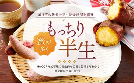 【定期便 全3回】蜜がたっぷり♪熟成べにはるか 焼き芋（冷凍）4kg（500ｇ×8P）＜大地のいのち＞