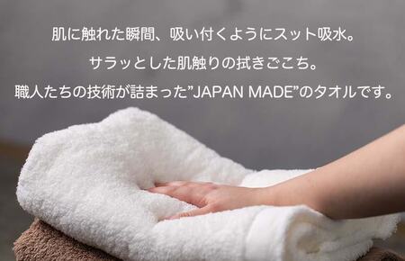 【父の日】MAISON BLANC フェイスタオル5枚 ホワイト【ギフト 贈り物 TVで紹介】