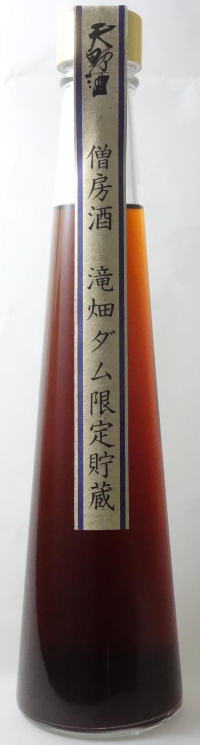 【ふるさと納税】天野酒　僧房酒　滝畑ダム限定貯蔵　長期熟成