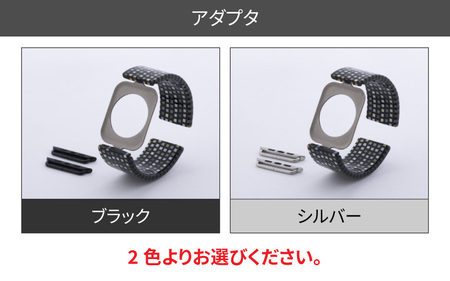 Apple Watch 専用バンド 「Air bangle」 シックラデン（Ultraモデル）アダプタ ブラック