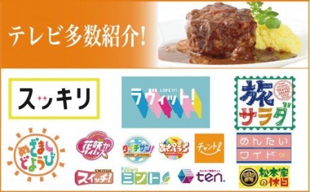 【テレビで多数紹介！】牛テール カレー ゴロット (3袋セット) こぶし大のテール肉 牛一頭からわずか3袋のみ 【豊味館】カレー レトルトカレー ビーフカレー 欧風カレー 高級カレー 簡単カレー 贈答