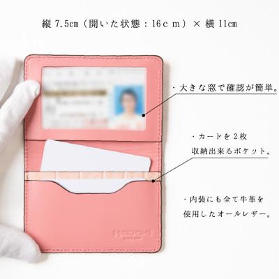 ふるさと納税 尼崎市 【たつのの革】クロコ×ベビーピンクの上品で可愛いカードケース　革製品のHEDGE |  | 01