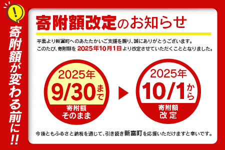 9月30日まで！寄附額改定前 期間 数量 限定 宮崎牛 モモスライス［500g］すき焼き しゃぶしゃぶ用 赤身 生産者応援 肉質等級4等級 国産 人気 ミヤチク ※2025年11月お届け【B532-1
