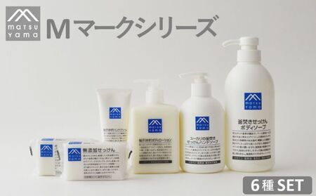 石鹸 Mマーク Bセット 6種 松山油脂 ボディソープ 石鹸