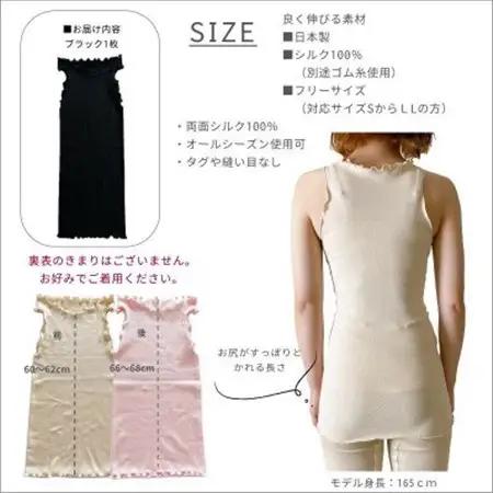 シルク100%タンクトップインナー【ブラック1枚】_装飾品・工芸品 女性・レディース 洋服 _【1490202】