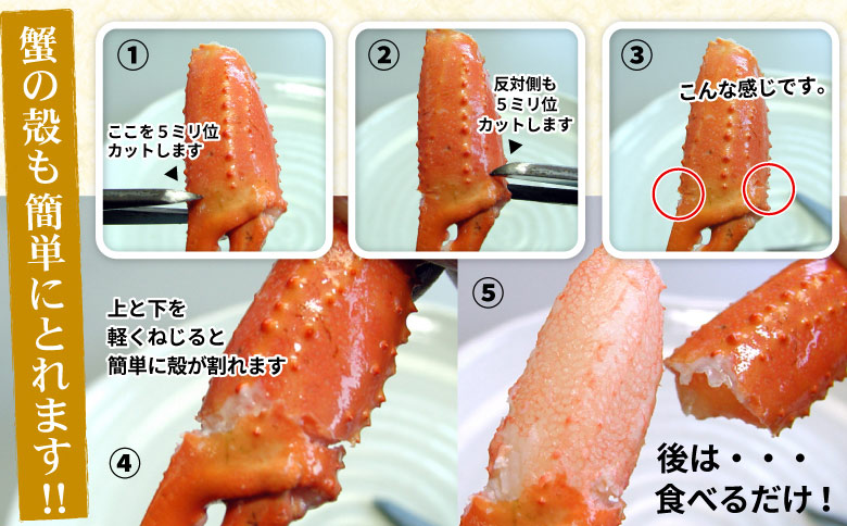 ボイル紅ずわいがに爪1kg×2P B-56006