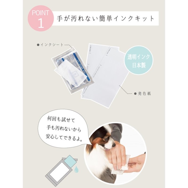 うちの子記念日 フォトフレームよこ/P-UA10Y