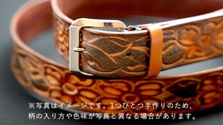 牛革ベルト（花柄・焦茶かすれ染め）【太さ30mm / 厚さ3.7mm / L(130cm)】 牛革 父の日 手作り ベルト 革製品 [BE021ya-L]