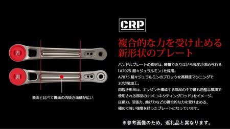 LIVRE リブレ Light Arm58（ダイワ タイプ）（チタン×ゴールド） F24N-600[AMBB043-3]