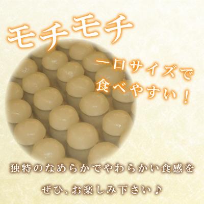 ふるさと納税 下関市 だんご 団子 きな粉 10本 セット 冷凍 和 菓子 スイーツ お菓子 デザート BG008 |  | 02