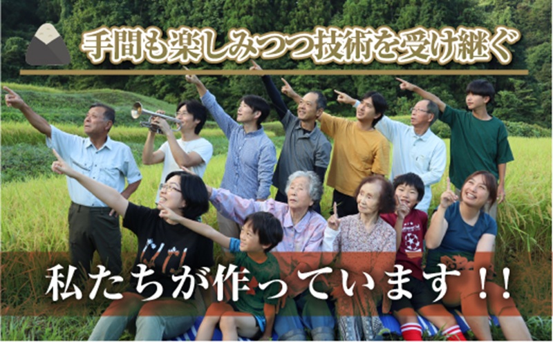 【令和8年産 先行予約】新潟県魚沼産コシヒカリ「山清水米