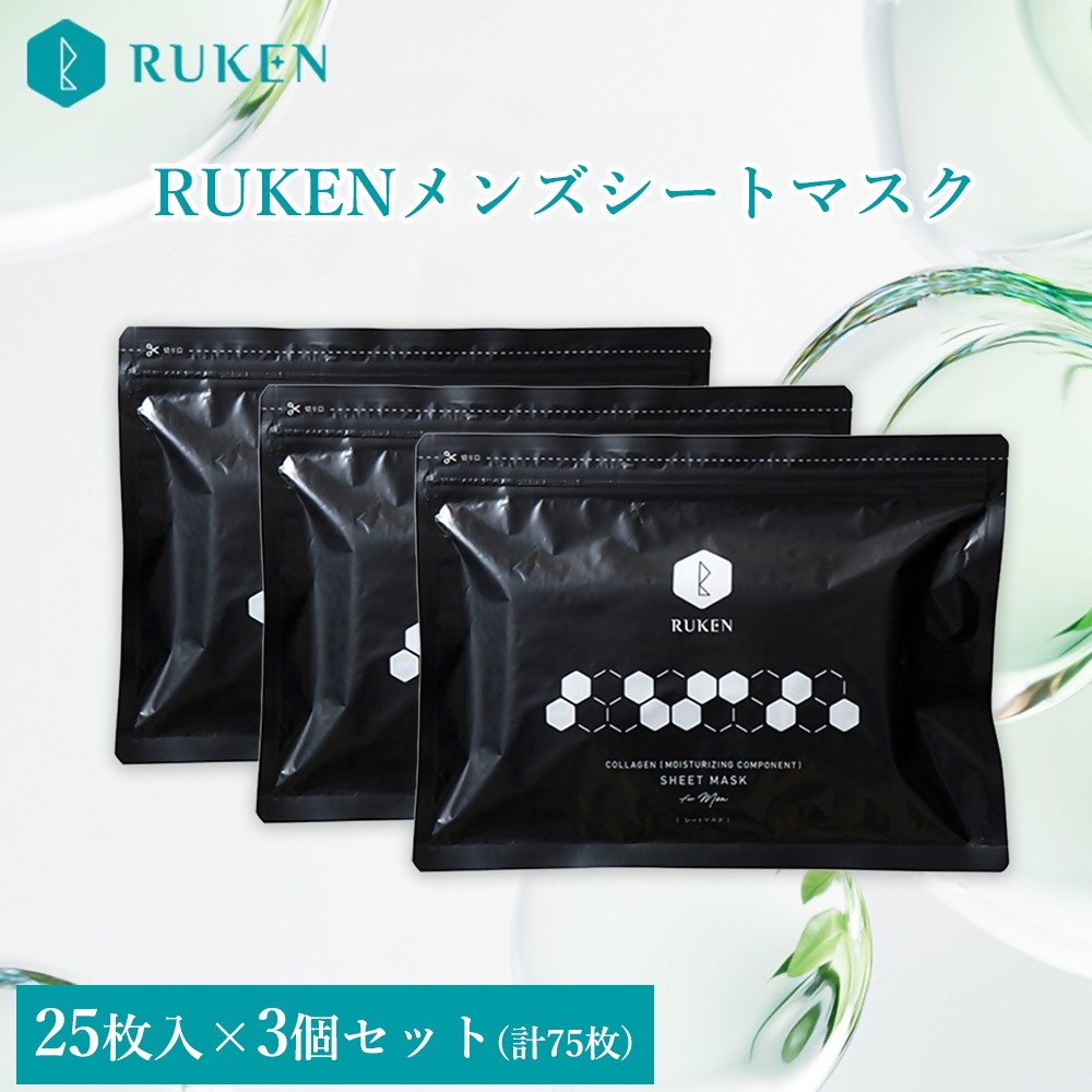 
                  RUKENメンズシートマスク3点セット
                
