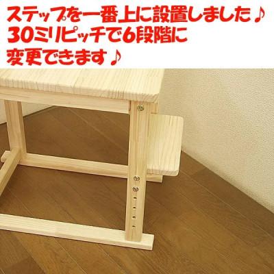 ふるさと納税 筑後市 ハンドメイド天然木パイン材学習机用椅子　ステップ付　ナチュラル色 |  | 01