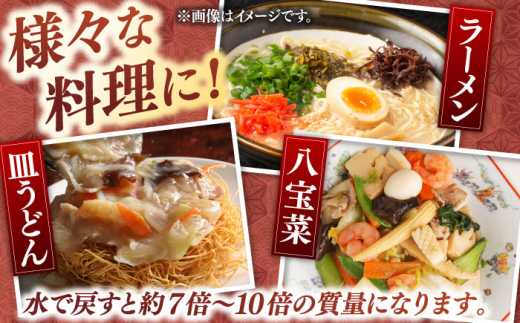 国産 乾燥 きくらげ 8袋 セット