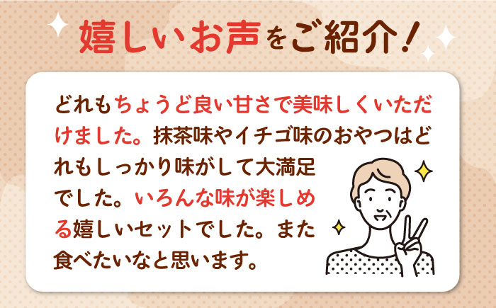 【数量限定・ギフトにもおすすめ！】焼き菓子詰め合わせ（手作りクラフトカゴ入り）【佐賀西部コロニー白石作業所】 [ICL005]