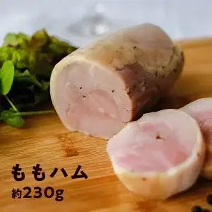高知ブランド肉 3種ハム詰め合わせ｜栗豚・はちきん地鶏・四万十栗豚 無添加 冷凍 ギフト 国産
