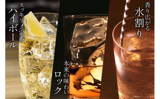 酒 ウイスキー 甲州韮崎 ゴールド 700ml 3本 3回 定期便 総計9本 [サン.フーズ 山梨県 韮崎市 20745513] 甲州韮崎 ウィスキー 飲み比べ 詰合せ セット ハイボール 酒 お酒 