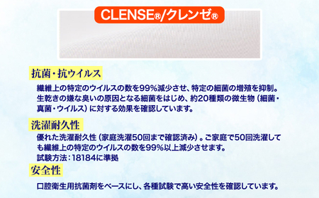 マスク 高機能三層マスク 抗ウイルス・接触冷感タイプ 【黒鱗柄】 錦屋《30日以内に出荷予定(土日祝除く)》岡山県 笠岡市 マスク 洗える 繰り返し使用可能 洗濯可能