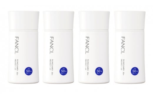ファンケル サンガード50 + プロテクトUV （SPF50+・PA++++）4本 [ FANCL 日焼け止め 美容 化粧品 コスメ 美白 エイジングケア スキンケア ウォータープルーフ 保湿  日用品 美容品 国産 備蓄 通販 送料無料 ふるさと納税 日野町 ]