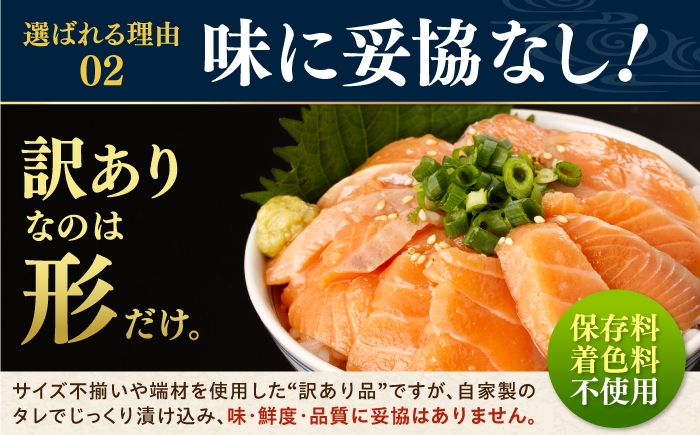 漬け丼 漬け 海鮮 醤油漬け お茶漬け 魚介 お取り寄せ 訳あり