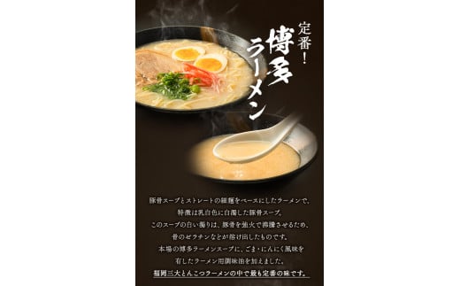 ラーメン 福岡 とんこつ 15食 食べ比べ 博多 豚骨 常温 久留米 長浜 半生麺 小竹町 《30日以内に出荷予定(土日祝除く)》---lc_kgntkra_30d_23_6700_15p---