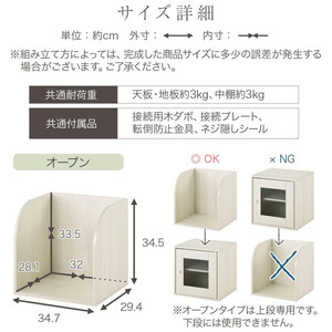 【完成品でお届け】木製キューブボックス〔幅35cm・オープンタイプ〕（オーク）キューブボックス 収納棚 幅35cm 連結 木製 引き出し 扉付き 収納ボックス 本棚 フラップ扉 チェスト キューブ ラ