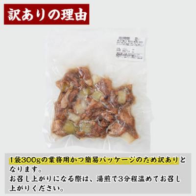 ふるさと納税 門川町 【訳あり】国産鶏の炭火で焼いた串に刺さないねぎま串(300g×5P) |  | 01