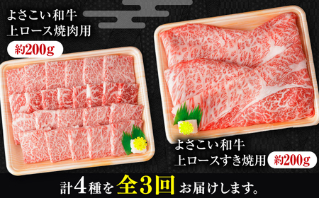【3回定期便】牛肉 いろどりセット 総計7.5kg 切り落とし すき焼き 焼肉 ハンバーグ 【(有)山重食肉】[ATAP196]