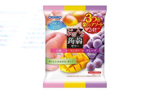 オリヒロ ぷるんと蒟蒻ゼリー パウチ ＜白桃、マンゴー、グレープ＞ 24個入(3種類×各8個) こんにゃく ゼリー アソート 食べ比べ 蒟蒻 コンニャク 白桃 桃 マンゴー グレープ ぶどう 食品 F21E-486