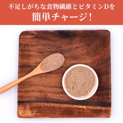 ふるさと納税 北中城村 きくらげパウダー【450g】　きくらげ小町 |  | 01