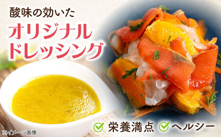 【マリネ食べ比べセット】サーモン×チキン 2種×各250g 計500gセット[AQAJ066]マリネ