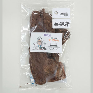 【厳選素材】犬猫用 国産無添加おやつ 鯛・松阪牛肺・名古屋コーチンレバー めで鯛セット［143O28］厳選素材 犬猫用 国産 無添加 おやつ 鯛 1匹 松阪牛 肺 40g 名古屋コーチン レバー 50