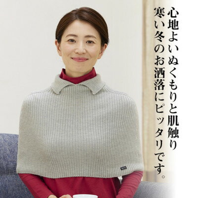 【ふるさと納税】メリノウールスキッパー フリー グレー【1642897】