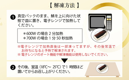 老舗日本料理店が作る「福井名物 焼さば寿司」 3本 [B-085004]