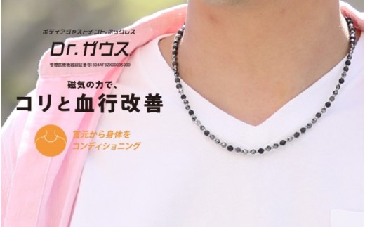 Dr.ガウス　スタンダード マンテルタイプ　55cm