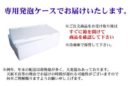 【定期便】全3回（毎月）いくら・ほたて・しじみ 各500g  ABE078