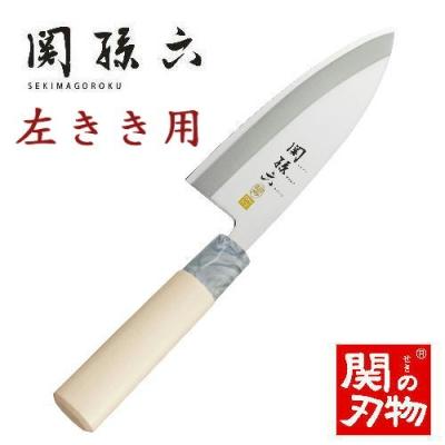 ふるさと納税 関市 <ステンレス和包丁(片刃)> ◇貝印 関孫六 銀寿ST 出刃 150mm 左きき用