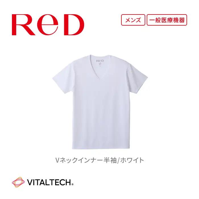 【男性用 Mサイズ ホワイト】ReDリカバリーウェア Vネックインナー半袖 疲労回復 血行促進 一般医療機器 バイタルテック