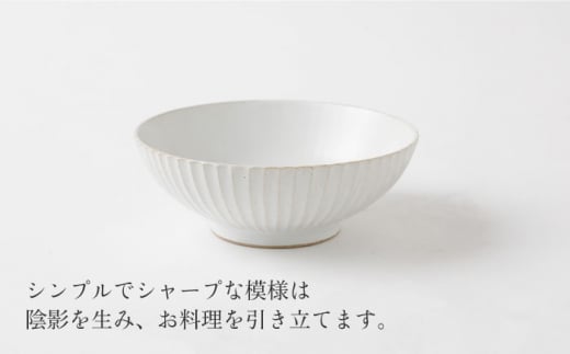 【波佐見焼】陶器 しのぎシリーズ 多用鉢 白 5個セット【山下陶苑】[OAP005] / 食器 どんぶり鉢 丼 カレー皿 ラーメン皿 焼き物 焼物 かわいい ギフト 丼茶碗 深皿 シチュー 波佐見焼 