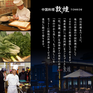 ＜中国料理敦煌＞おすすめ飲茶セット 中華料理 セット 詰合せ 肉焼売 中華 ちまき 餃子 エビ焼売 桃まんじゅう 一口 肉まん 蒸し器 飲茶 点心 豚肉 ご当地 グルメ 惣菜 おかず お弁当 おやつ 