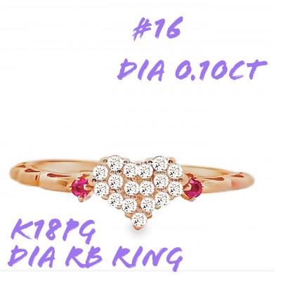ふるさと納税 笛吹市 K18PG DIA ルビー パヴェリング 0.10CT RADR-5318DI-R #16