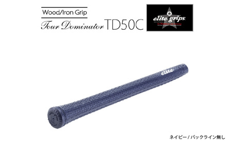 TD50C バックライン無ネイビー ゴルフグリップ 5本セット - 競技志向プレーヤーをターゲットにしたモデル