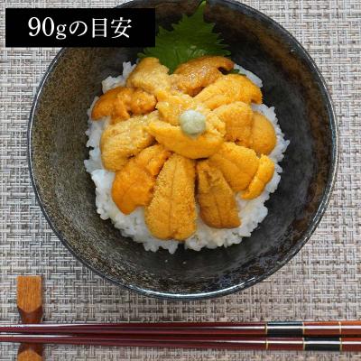 ふるさと納税 山田町 【発祥の地】三陸山田 牛乳瓶入り生うに 【先行予約】90g×1本 令和8年5月中旬以降発送 |  | 03