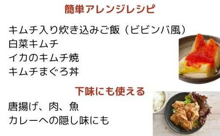 万能 キムチベース むーひ 1,000ml×3本 | 調味料 キムチ タレ りんご にんにく ちょい足し お手軽 味付け 家庭料理 おかず 万能 隠し味 食品 惣菜 キムチ 白菜 はくさい 漬物 漬け