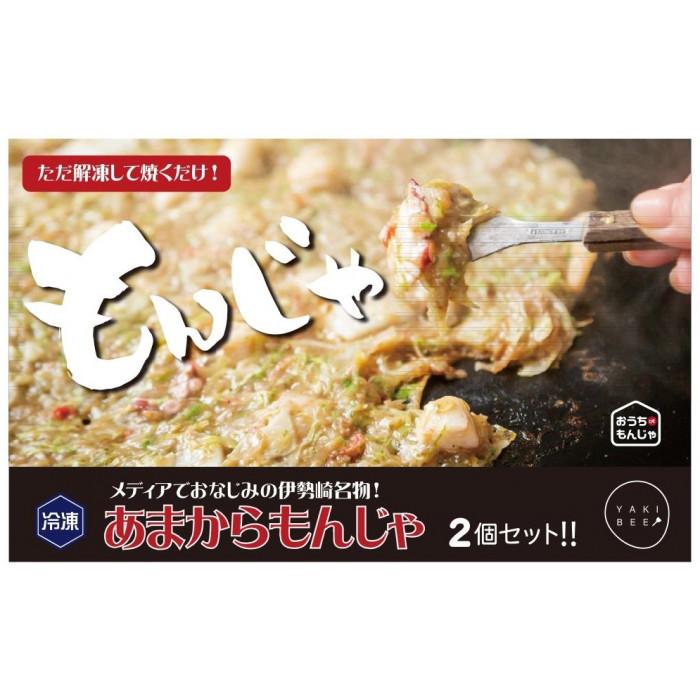 【ふるさと納税】老舗専門店の冷凍もんじゃ　あまからもんじゃ2個セット