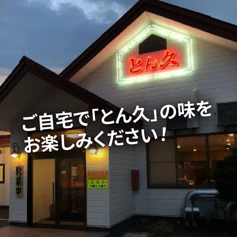 レンジで丼！豚ラムセット ( 焼肉 ラム ジンギスカン 弁当 どんぶり 丼 豚肉 冷凍 簡単調理 レンジ )【136-0064】