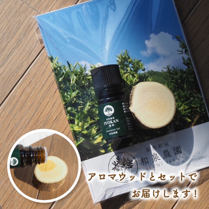 いよかん 精油3ml &アロマウッドセット 『 IYOKAN-摘果- 』| 伊予柑 精油 いよかん 精油 アロマオイル 精油 エッセンシャルオイル アロマウッド アロマ 精油 愛媛県 松山市 和泉農園