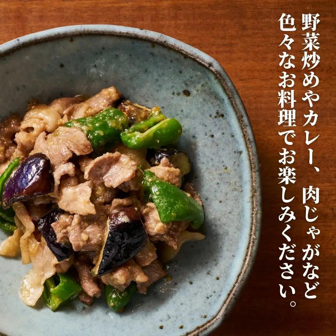 豚肉切り落とし 2kg | 豚切り落とし