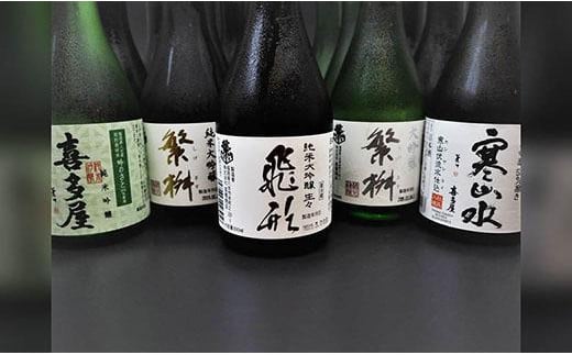 【ふるさと納税】【ギフト対応可】八女の銘酒飲み比べ！！ 酒 日本酒 アルコール 受賞 繁桝 純米大吟醸 大吟醸 飛形 吟のさと 寒山水 冷酒 飲み比べ 300ml 冷酒 ギフト プレゼント 福岡県 八女市