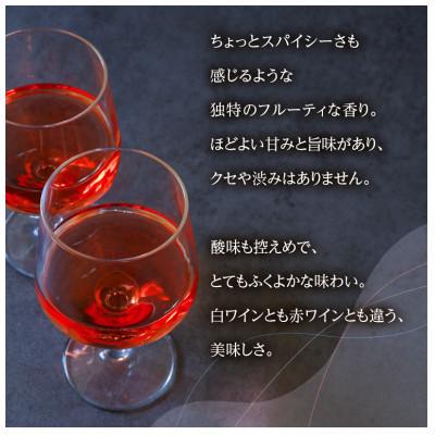 ふるさと納税 河内長野市 すばるのワイン2016(720ml) 中村オリジナルぶどう園のオリジナル品種使用 やや甘口 |  | 01